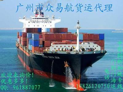 中国海运普通货至新加坡,中国海运敏感货至新加坡价格 广州快递/货物运输 今题网